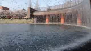 環水公園　泉の滝の広場の水のカーテン