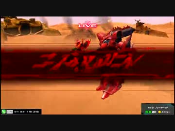 【EXVSMBON】都内某所シャッフル大会４(4月2日開催)Part6【第３回】