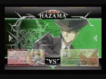 3月28日　BBCFHWB：FT5　はっとり（HZ）　vs　やまもと（RG）　前半
