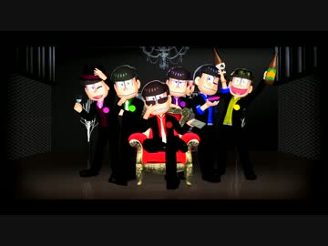 【MMDおそ松さん】ELECT踊ってもらった【マフィア松】