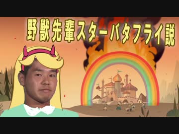 野獣先輩スターバックス説.sukaponta_yurusanai3