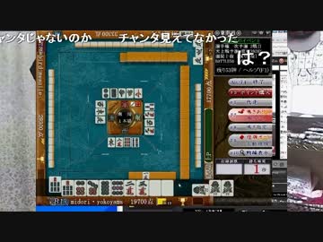 暗黒放送　麻雀で500万円目指す放送 4