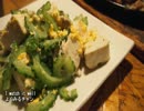 【これ食べたい】　沖縄料理 / Dish in Okinawa（2）
