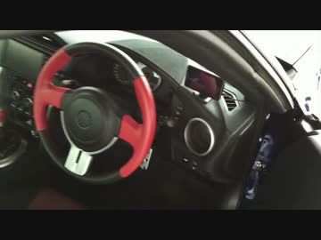 86でサーキットを走ってみた