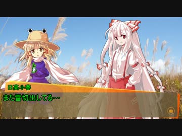 【シノビガミ】雷神 Part3【ゆっくりTRPG】
