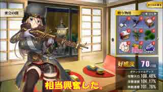 【やまびこ中将の政略】政剣マニフェスティア13【ホントに関係ありまs】