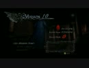 【DMC4SE】バージル無成長攻略 Mission10・前半【DMD】