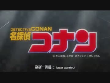 コナンのOPにHotel Moonsideを合わせてみた
