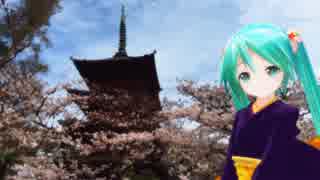 【初音ミク】 古都 - 時の小舟 - （オリジナル曲）