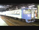 【JR北海道】とある日の札幌周辺の風景【バイノーラル録音】