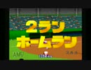 パワプロ6サクセスモード実況プレイ(パワフル大学編) Part4