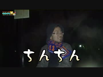 ヤルヲの地産地勝 新潟編-2日目-