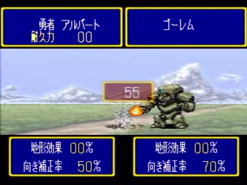 だいたい16歳で勇者は旅立つ！「アルバートオデッセイ」実況プレイpart2