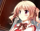 【エロゲ実況】 双子の弟が星の降る夜一人の少女と出会いました。44日目