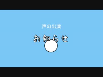 アカウント移転のお知らせ