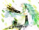 春風 ～harukaze～　歌ってみました。ふー