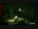 (ゾンビU)百鬼夜行！？２人実況プレイpart4-2(実況)