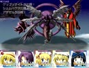 【再up】東方八宝珠 プレイ動画7【背徳の天使】