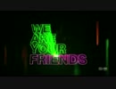 『WE ARE YOUR FRIENDS』予告編
