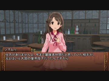 【卓m@s】ロングソード＋１０！２７－１【SW2.0】