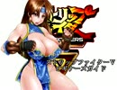 ストリップファイターⅤ ビギナーズガイド ユキ編