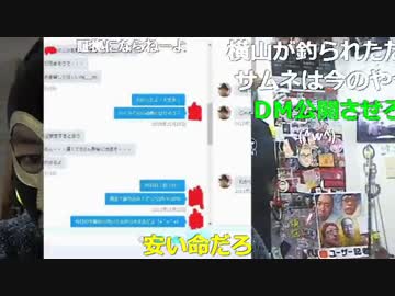 20160406 暗黒放送　女子大生から借りパクした生主を追求する放送 1/7