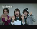 MAKOTO CMのCM