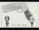【手描き】c.a.r.i.b.o.u.【殺戮の天使】