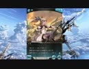 【グラブル】ソシャゲ初心者が今日からグラブル実況をやるぞ！第三回