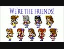 【FC音源】We’re the friends!