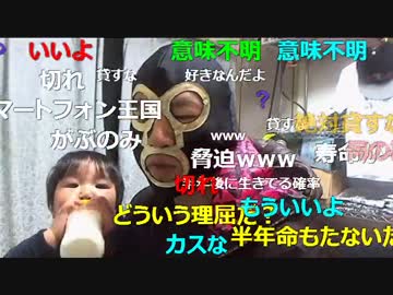 暗黒放送 お花見100人をやってゴミを放置して帰った業者を許さない放送2/6