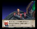 6年越しのディスガイア２実況　Part 21