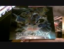遊戯王カードを楽しもうラジオ番外編その78ザ・ダーク・イリュージョン