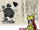 【実況】仲間を集めてざくざくアクターズ　その１４２