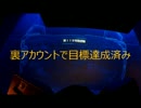 【戦場の絆】暇つぶしにガンダム乗ってきた＃１７【ぜなorz】