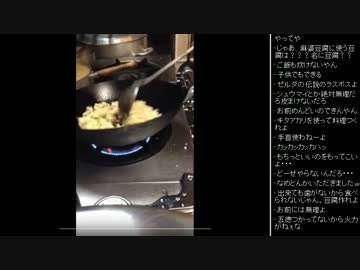 [2016.04.07]永井先生 雑談(FC2プッチ、料理、エロ話) (2/7)