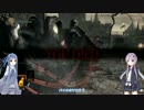 【VOICEROID+実況】ゆかりさんと行く灰満ちる世界//Part03【DARK SOULSⅢ】