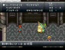 まったりクロノトリガーを再開する前に（挨拶編vol.2）
