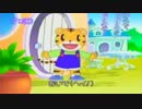 [op差し替え]しまじろう×賽は投げられた