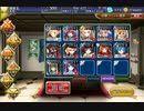 大天使長の裁き☆2