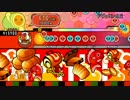 太鼓さん次郎 アヴァロンの丘  【創作譜面】