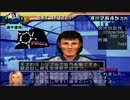【週刊】 離島から送るサカつく通信 【サカつく2002実況】 Part.67