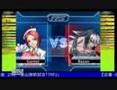 2016-04-05 中野TRF 長山御前試合 ザ・ランブルフィッシュ2 交流大会 その2