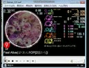 [BPM260]FEEL×ALIVE(ばくおん) EXPERT 9+　マイマイ譜面