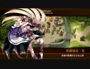 城プロ:RE 讃岐ノーマルを★２城娘縛りでクリア【1-10】