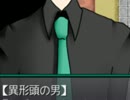 鳥籠からの脱出　【TEST　実況】　part2
