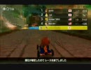 【実況】俺らのマリオカート　partfinal