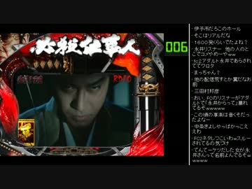 [2016.04.07]永井先生 CR仕事人 雑談(ひろ帰宅、BAN、アンケ) (7/7)