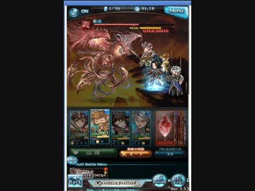 【グラブル】 朱雀EX 1ターンチャレンジ