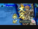 【VSランカー６枚正義】CV花澤香菜のカードと上を目指す257【正二位D】